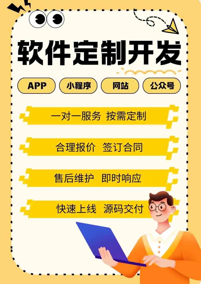 IT外包市场的最新发展动态