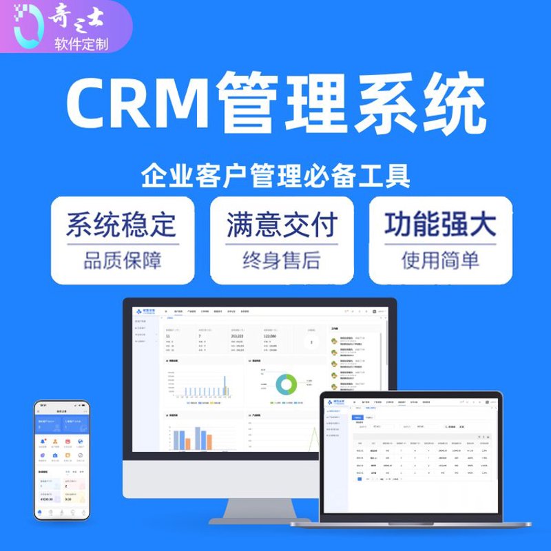 软件开发行业在上海的革新之路